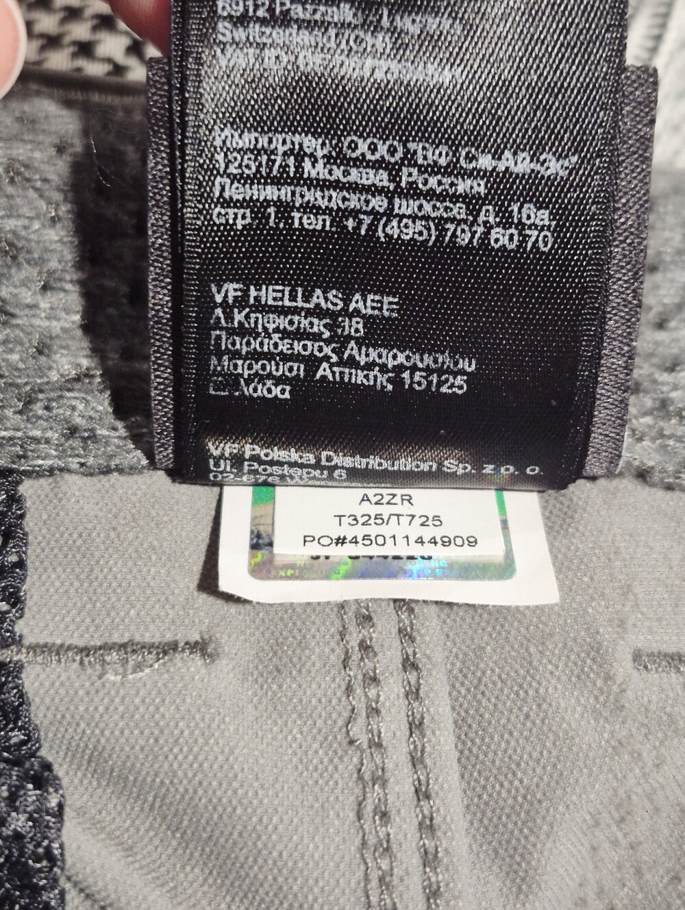 The North Face Men's Wander Light Gray Athletic Shorts - Picture 7 of 7
